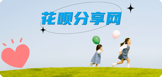 襄阳信用卡白条24小时在线接单诚信商家_达人服务平台